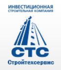 Стройтехсервис (Оренбург)